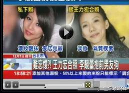 成都爱之家爆料事件视频,揭露惊人内幕，真相令人震惊  第1张